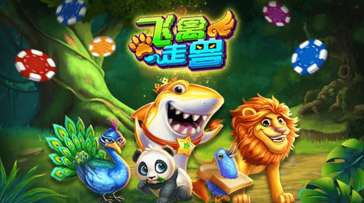 FG电子平台大厅